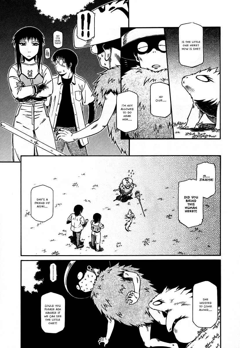 Page 8 Chapter 11 Atori Shou