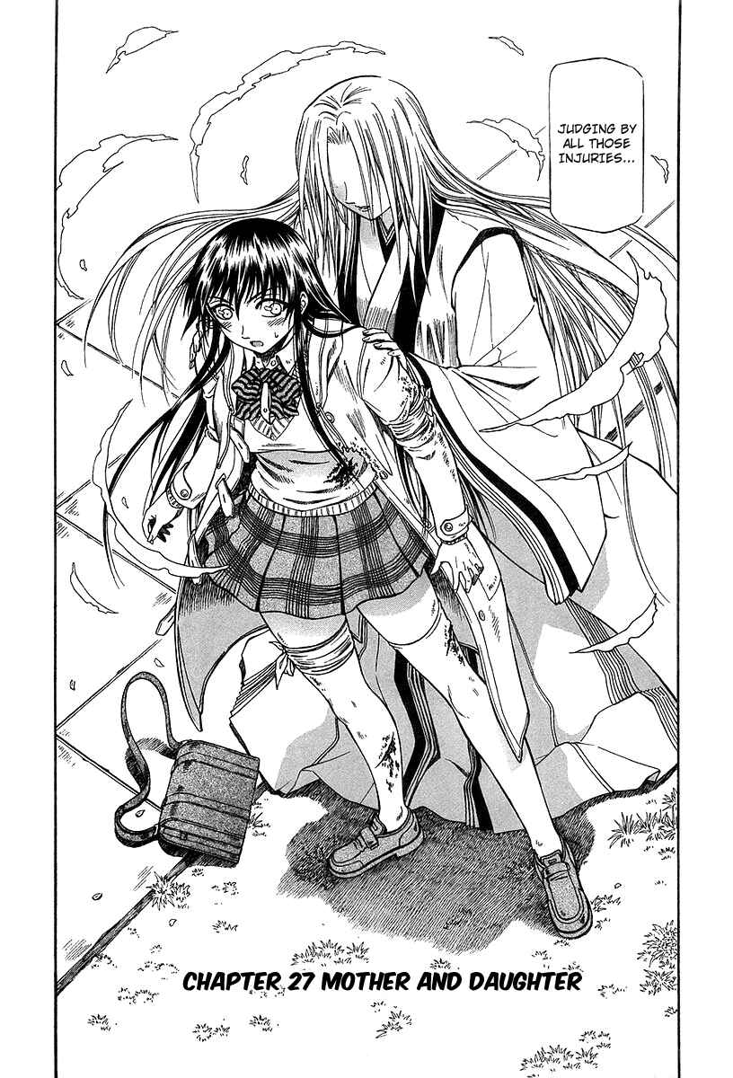 Page 11 Chapter 27 Atori Shou