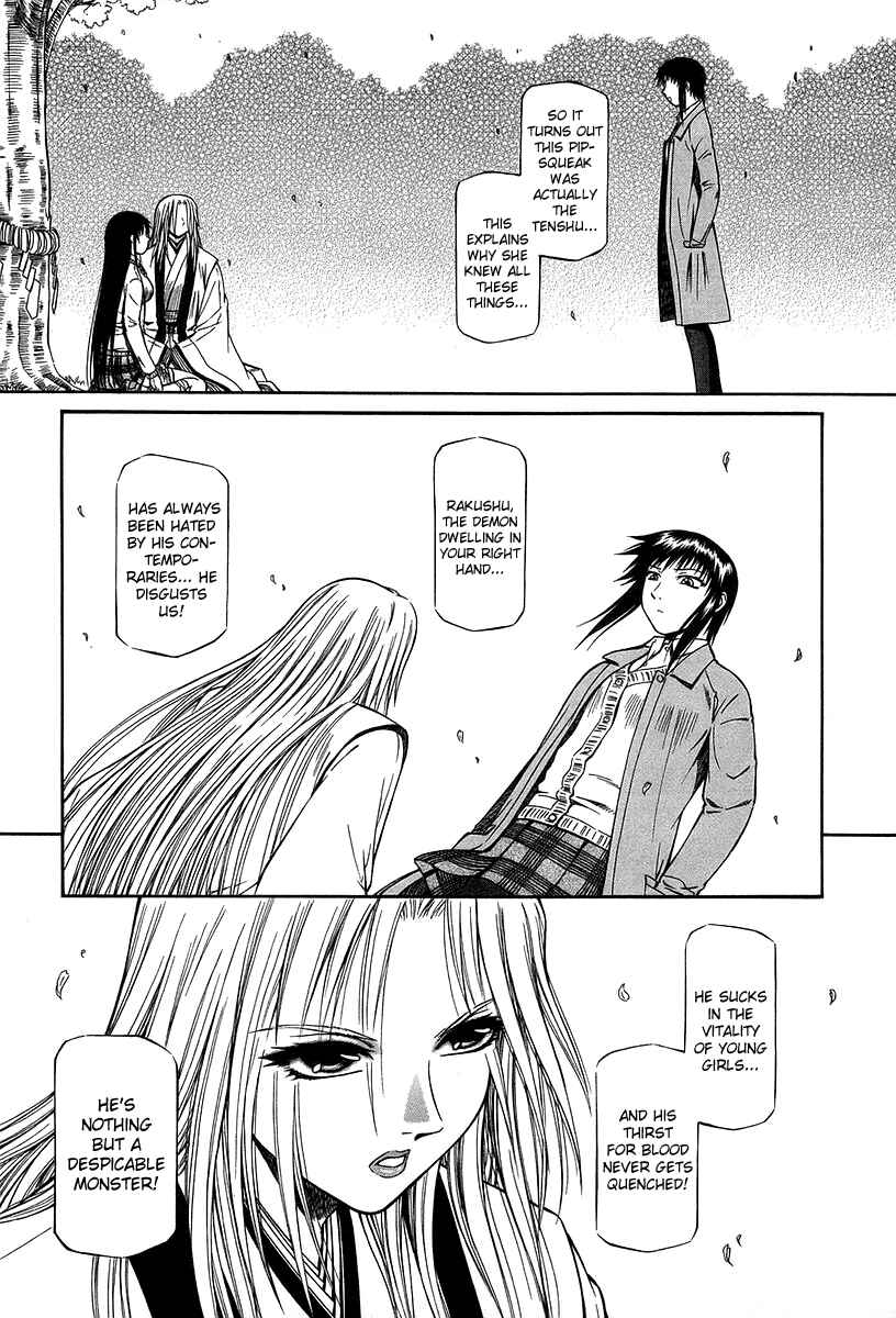 Page 16 Chapter 27 Atori Shou