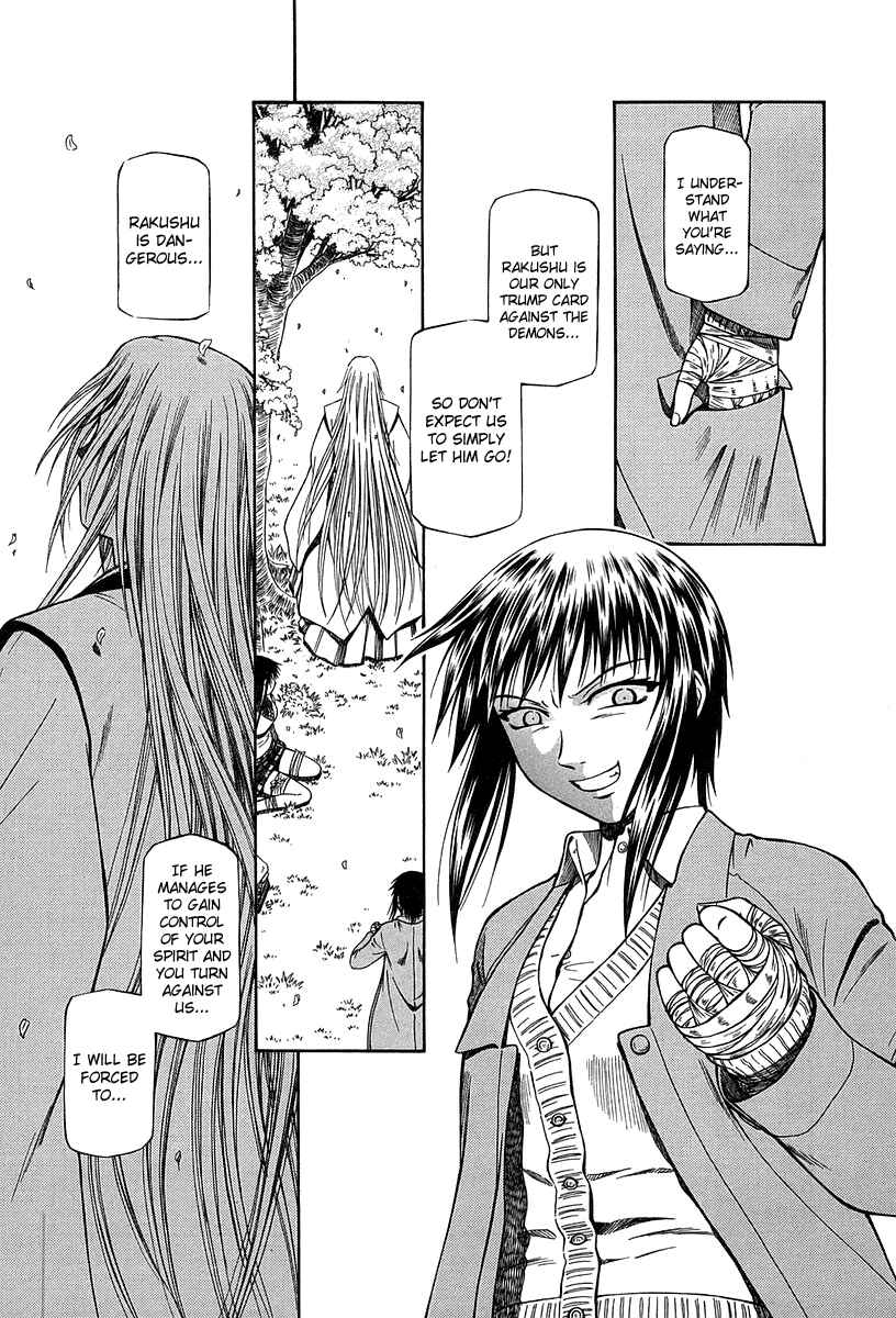 Page 18 Chapter 27 Atori Shou