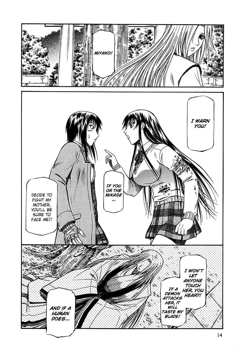 Page 19 Chapter 27 Atori Shou