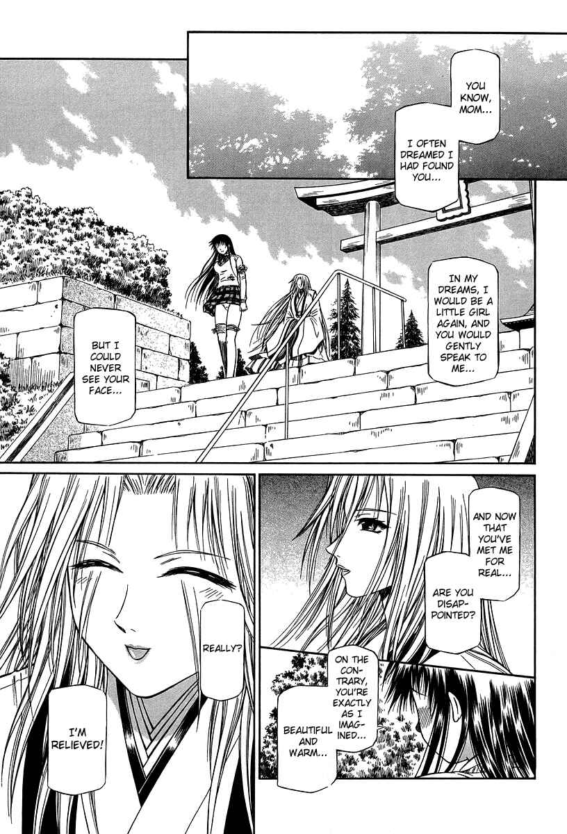 Page 22 Chapter 27 Atori Shou