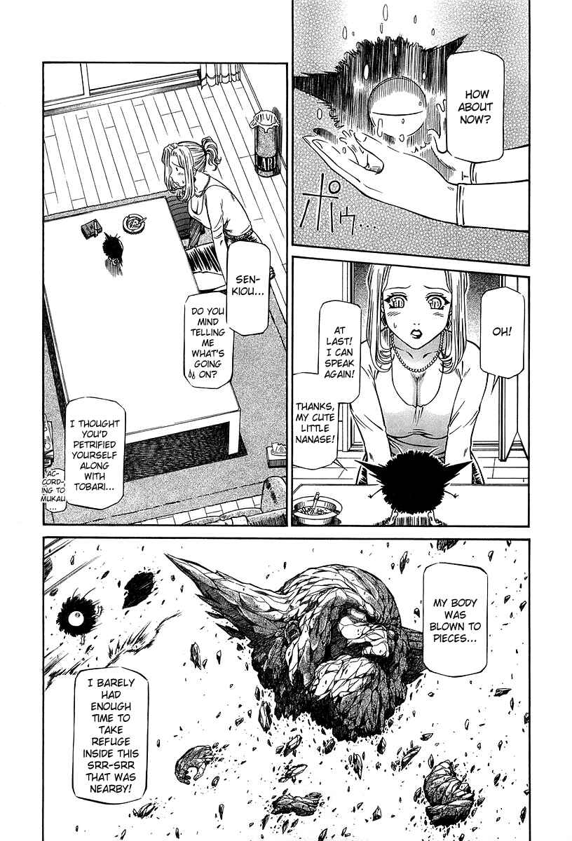 Page 29 Chapter 27 Atori Shou