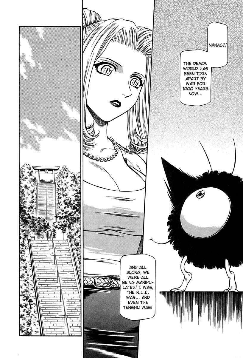 Page 30 Chapter 27 Atori Shou
