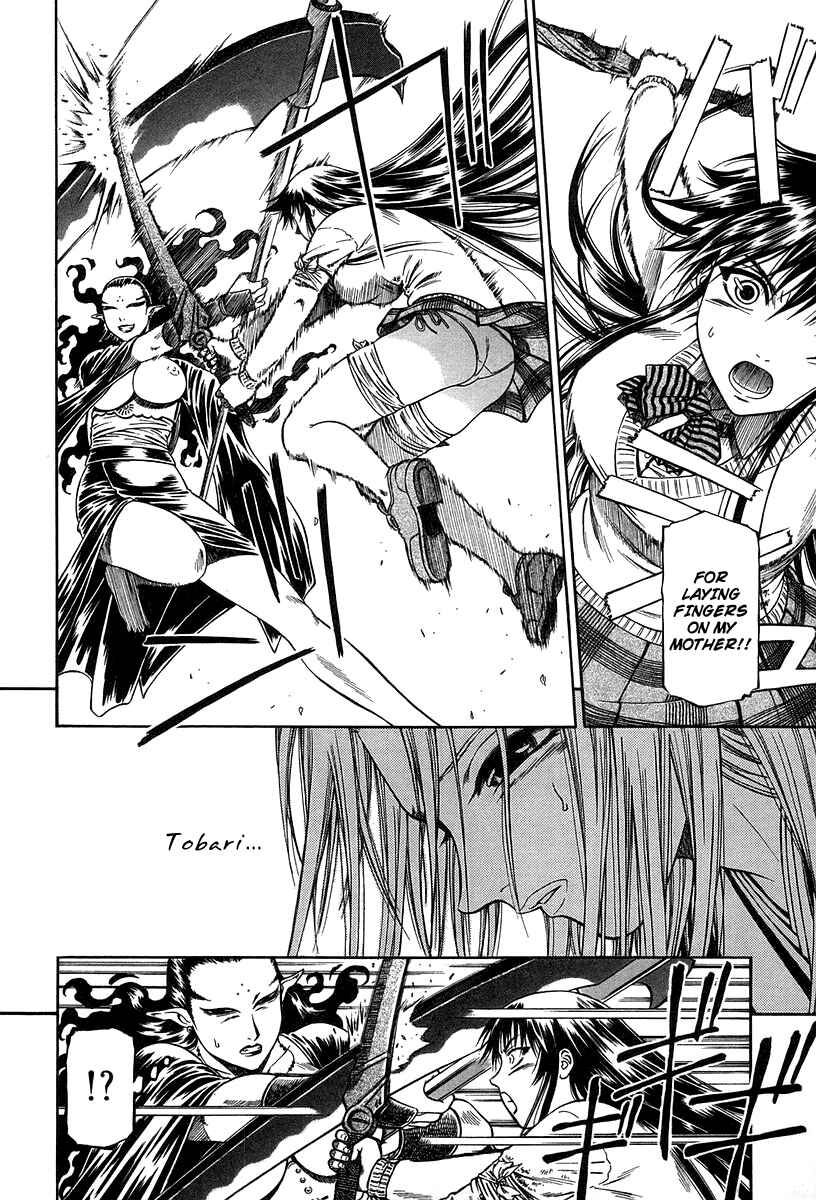 Page 32 Chapter 27 Atori Shou