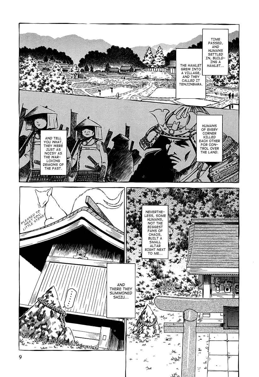 Page 12 Chapter 15 Atori Shou