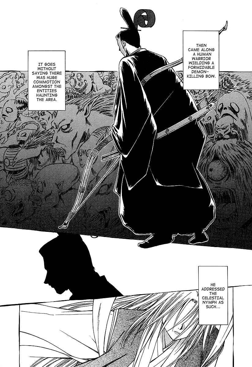 Page 14 Chapter 15 Atori Shou