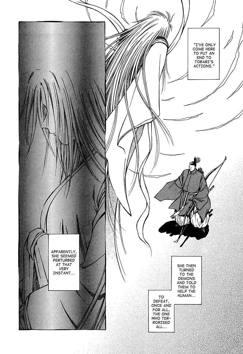 Page 15 Chapter 15 Atori Shou
