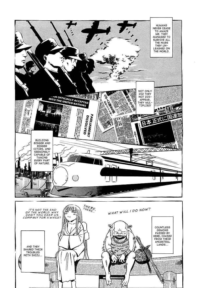 Page 17 Chapter 15 Atori Shou