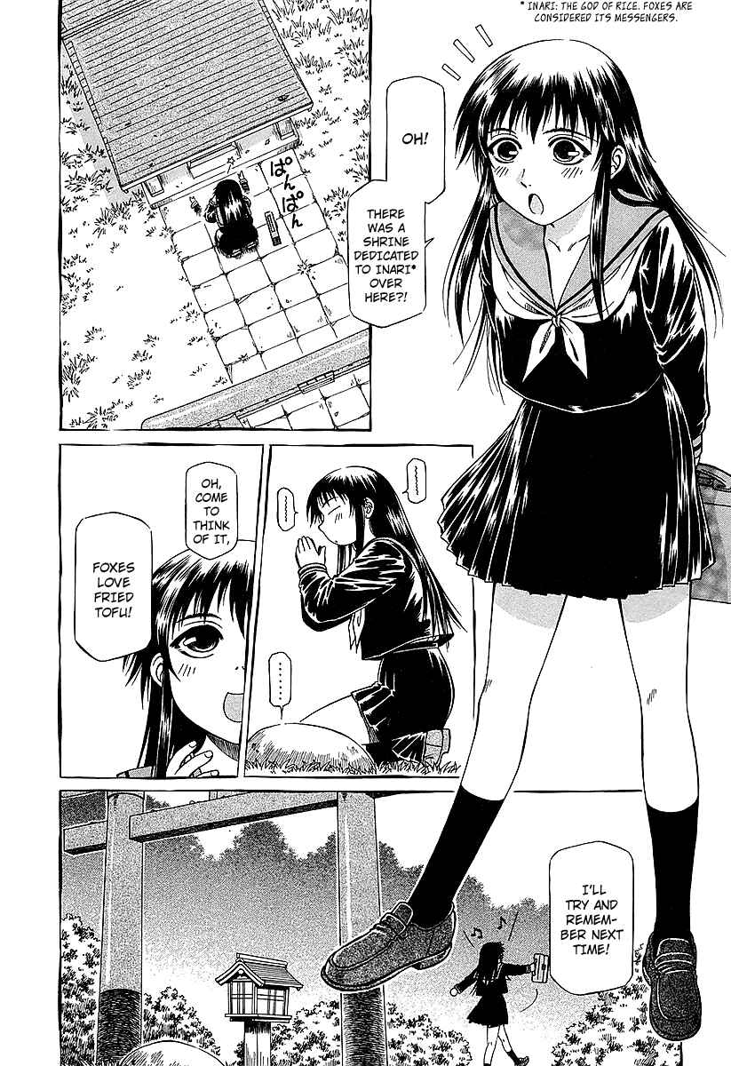 Page 19 Chapter 15 Atori Shou