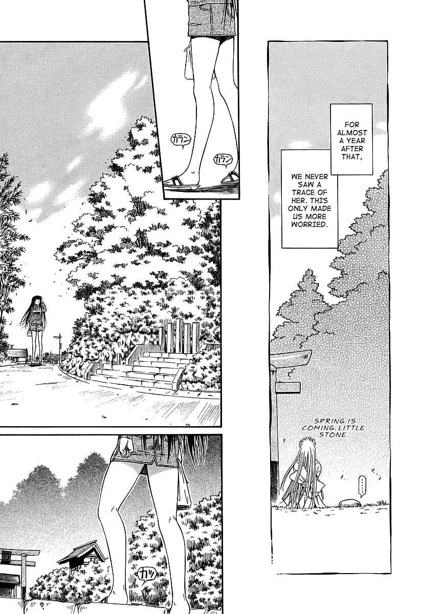Page 26 Chapter 15 Atori Shou