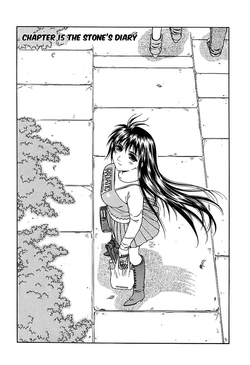 Page 7 Chapter 15 Atori Shou