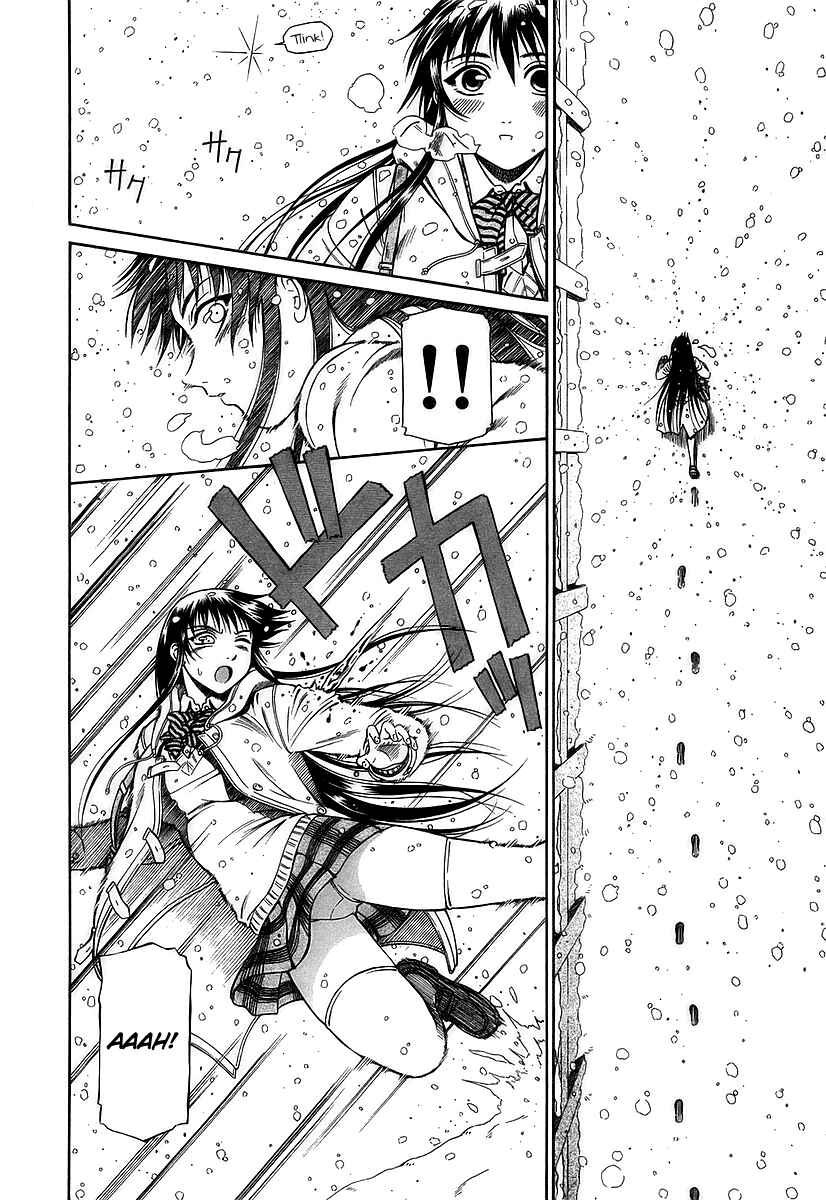 Page 13 Chapter 26 Atori Shou