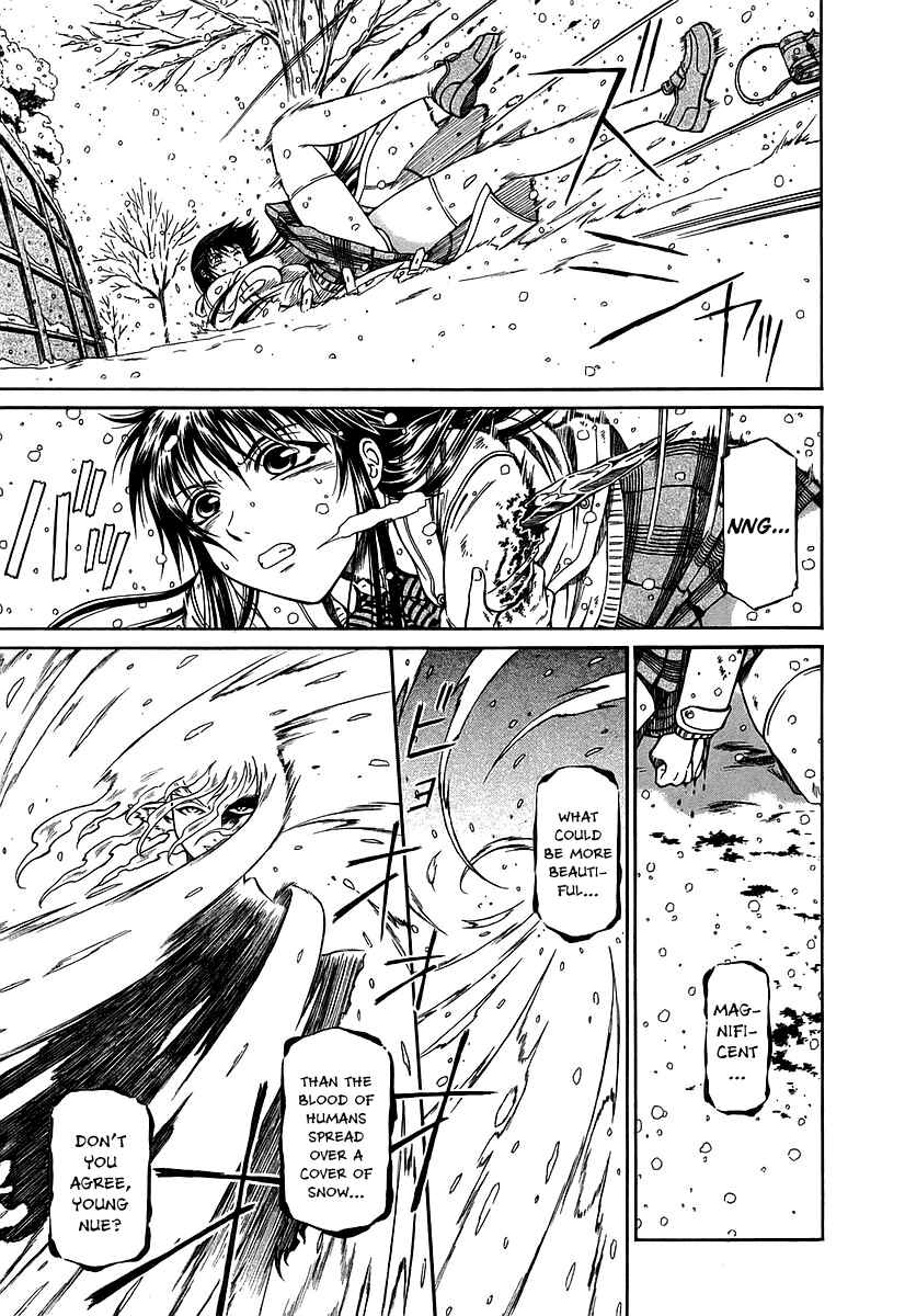 Page 14 Chapter 26 Atori Shou