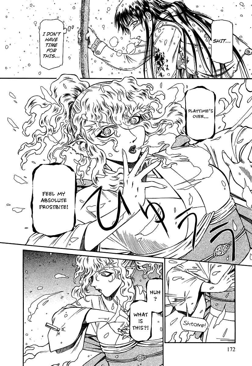 Page 19 Chapter 26 Atori Shou