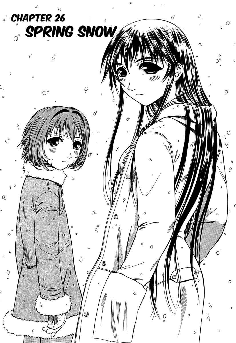 Page 2 Chapter 26 Atori Shou