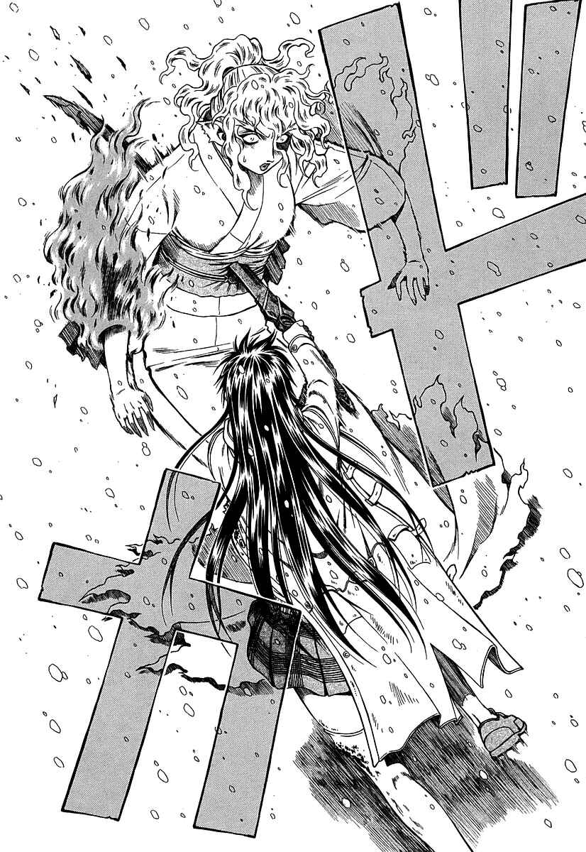 Page 21 Chapter 26 Atori Shou