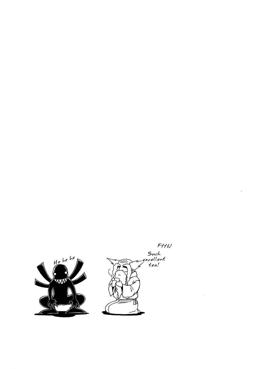 Page 33 Chapter 26 Atori Shou