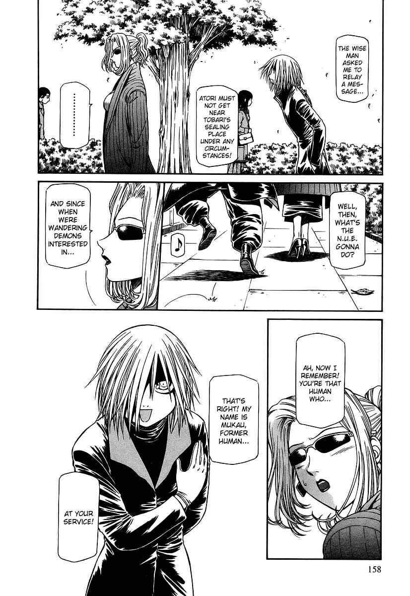 Page 5 Chapter 26 Atori Shou