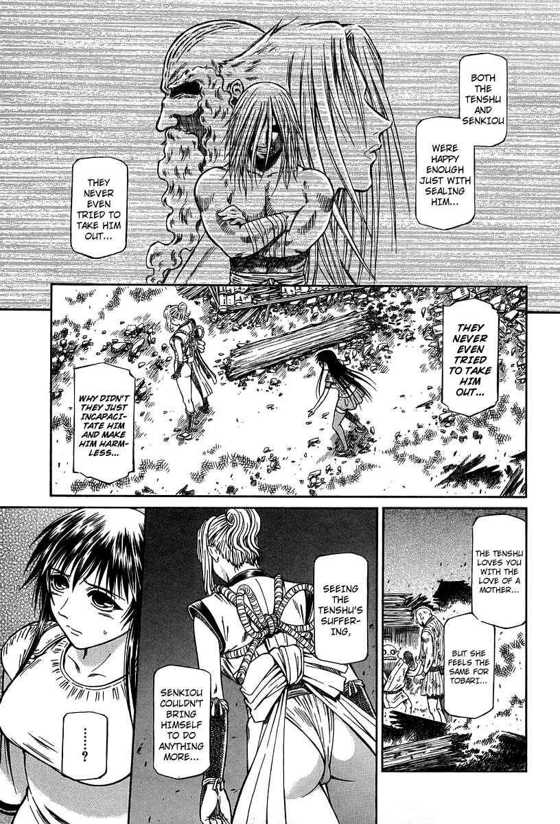 Page 12 Chapter 32 Atori Shou