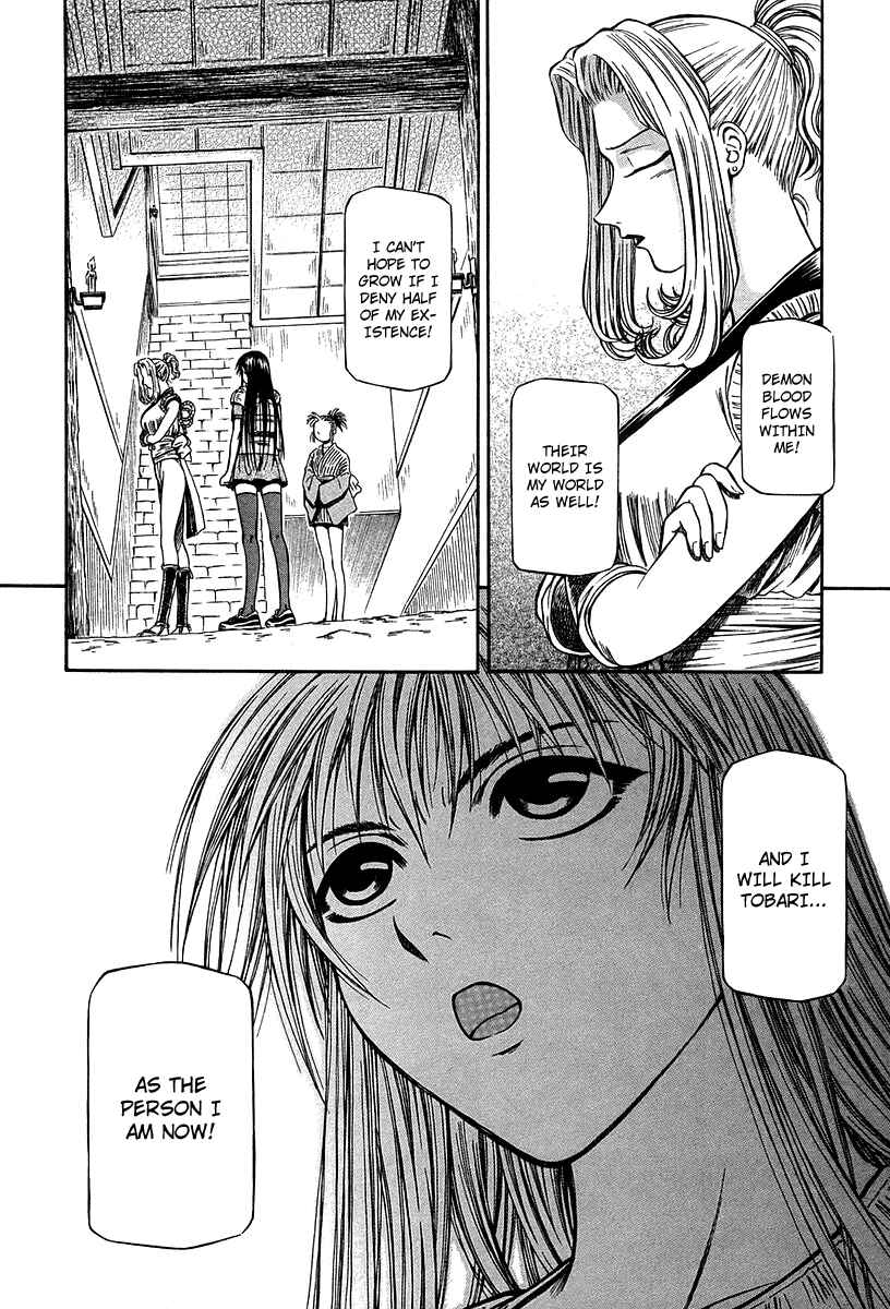 Page 21 Chapter 32 Atori Shou