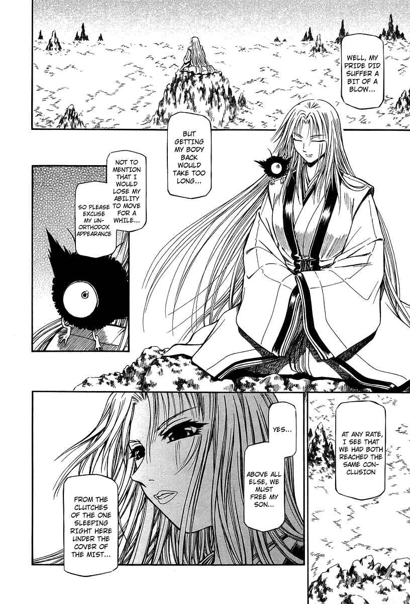 Page 29 Chapter 32 Atori Shou