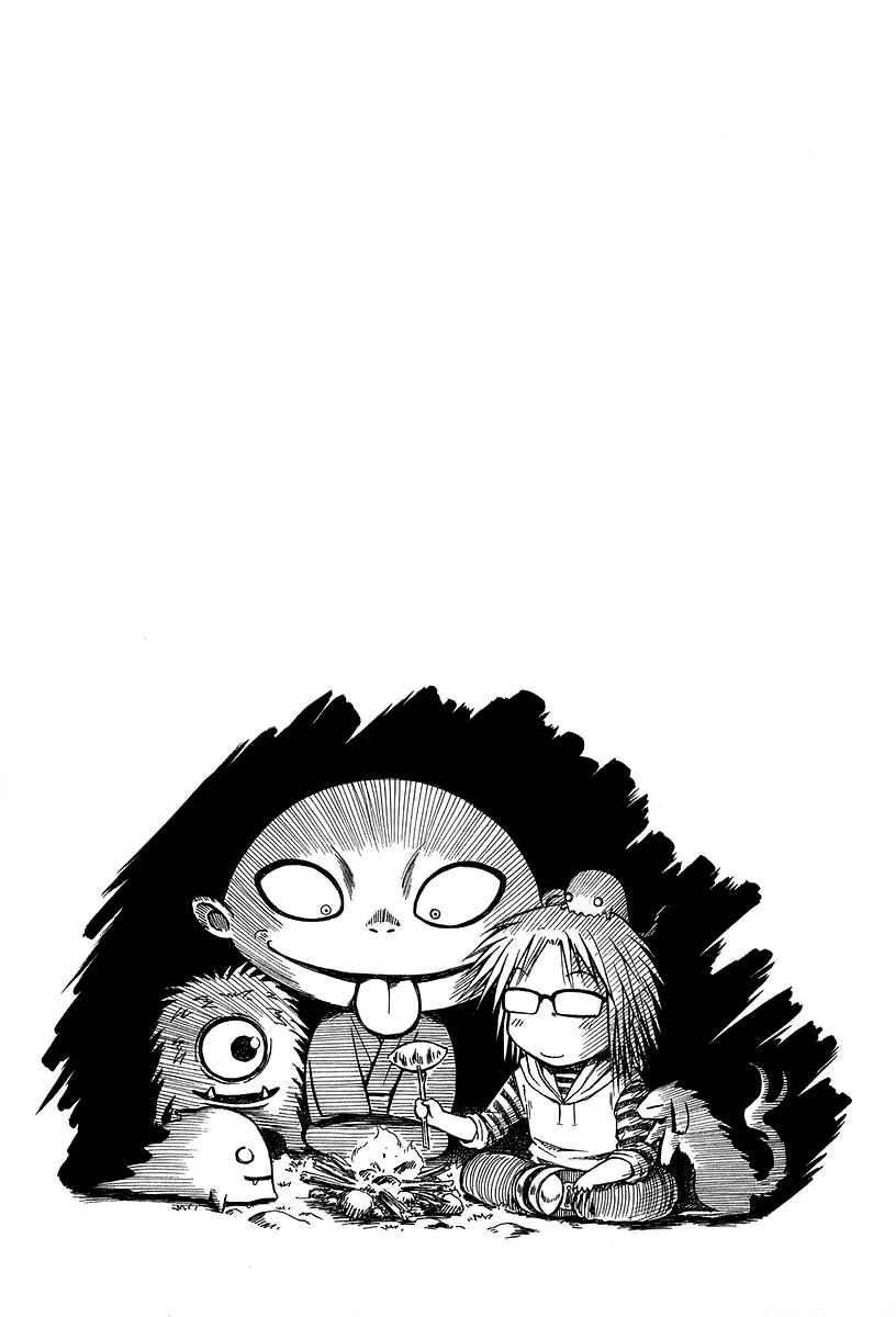 Page 32 Chapter 32 Atori Shou