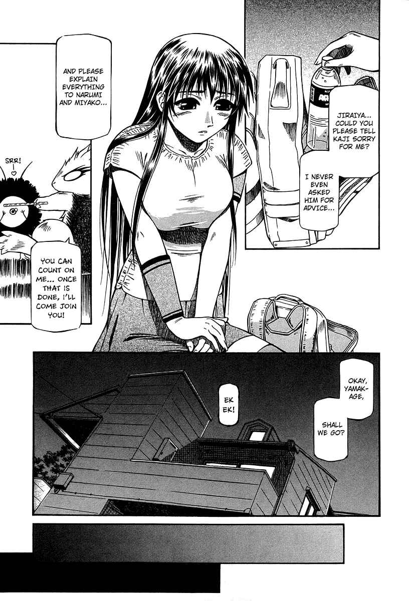 Page 6 Chapter 32 Atori Shou