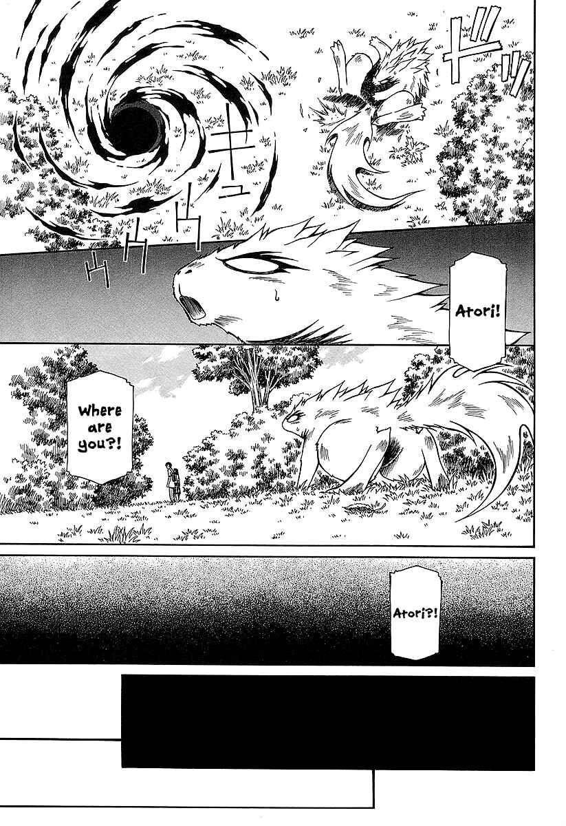 Page 15 Chapter 18 Atori Shou