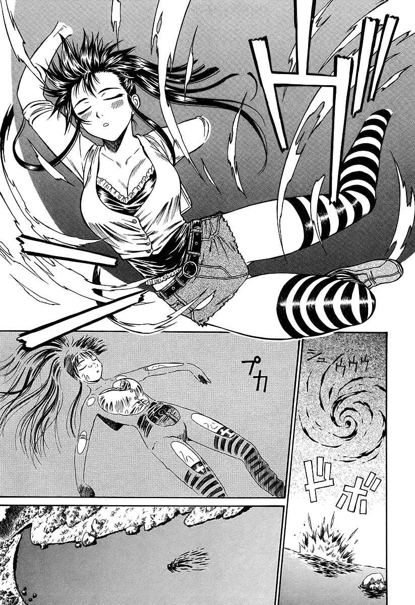 Page 17 Chapter 18 Atori Shou