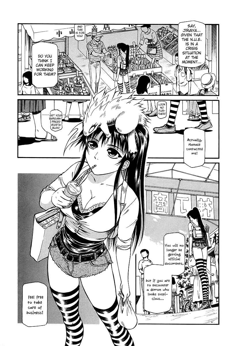 Page 2 Chapter 18 Atori Shou