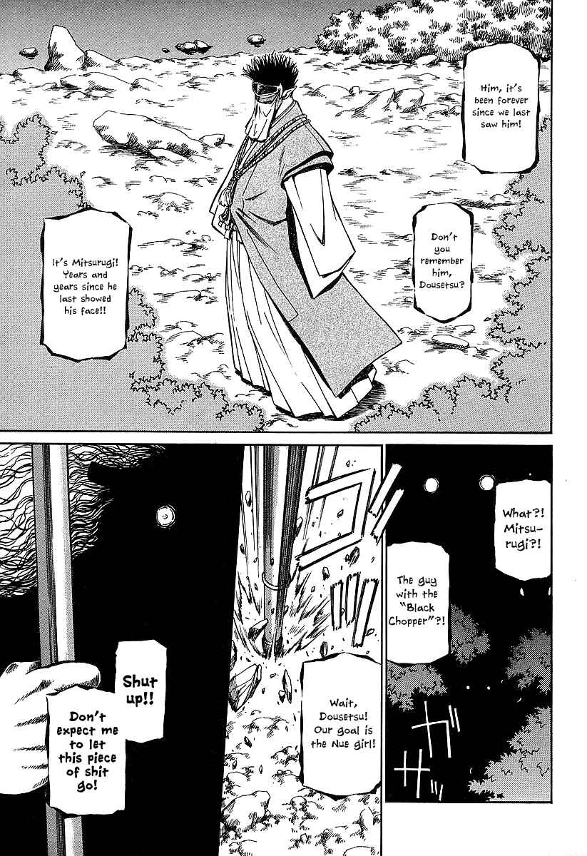 Page 26 Chapter 18 Atori Shou