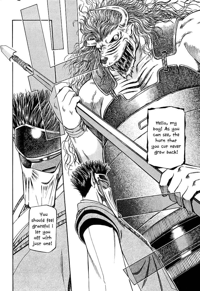 Page 27 Chapter 18 Atori Shou