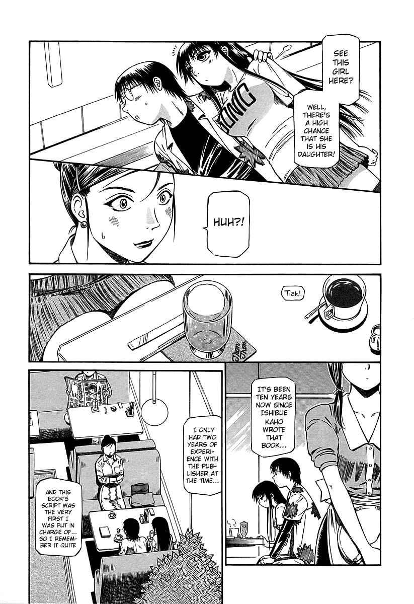 Page 7 Chapter 18 Atori Shou