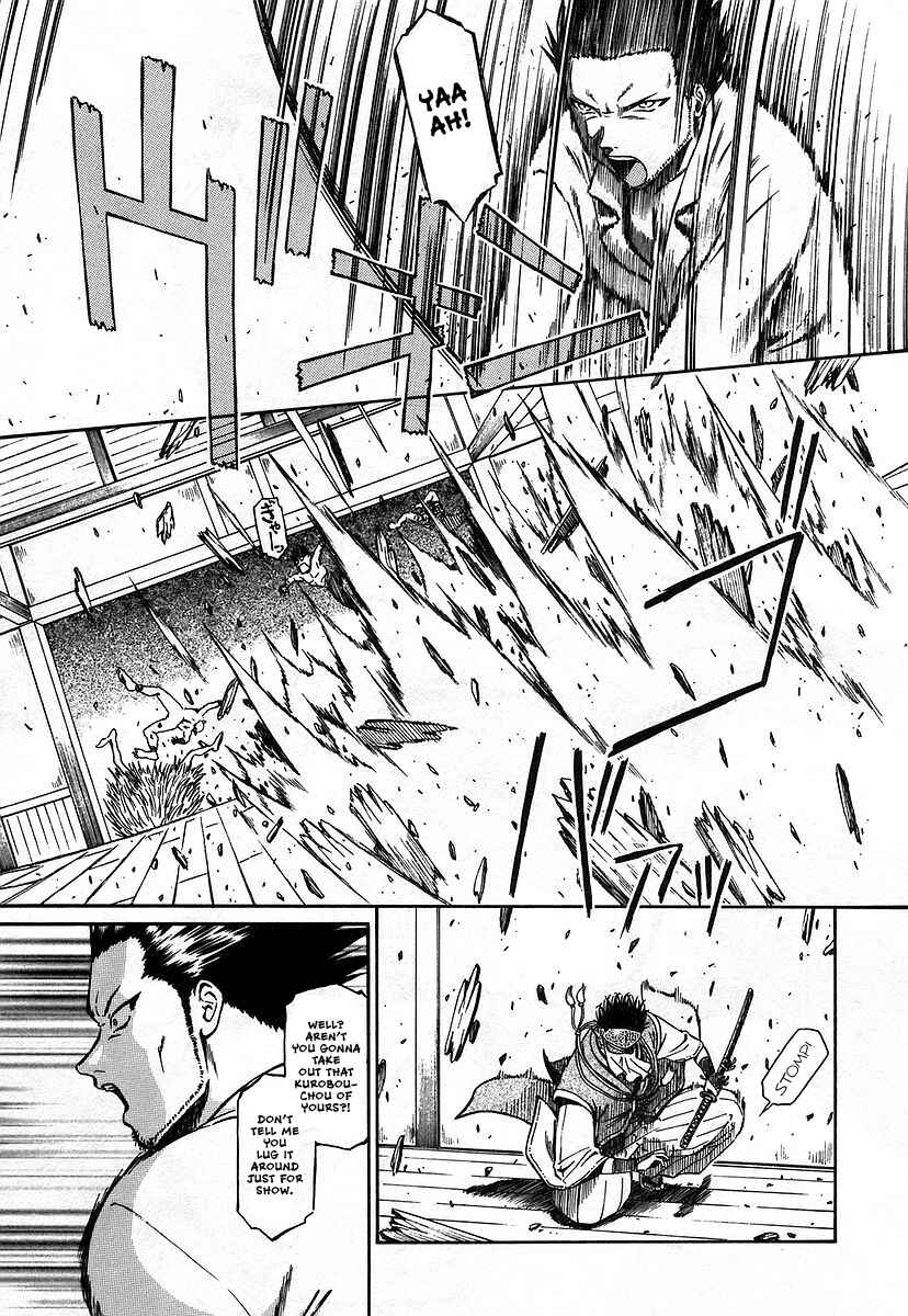 Page 15 Chapter 10 Atori Shou