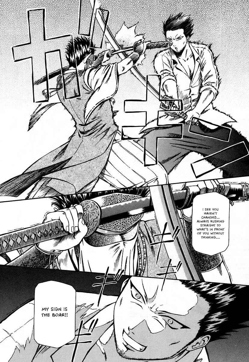 Page 16 Chapter 10 Atori Shou