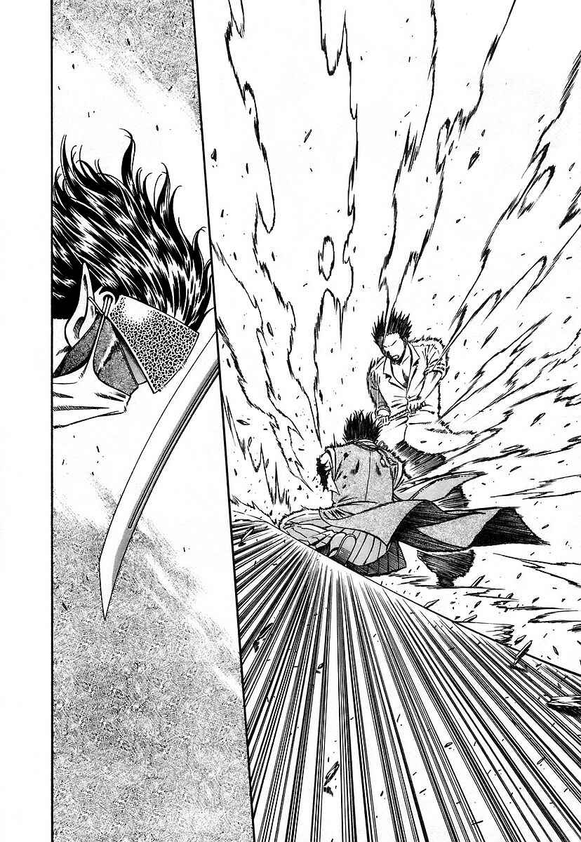 Page 20 Chapter 10 Atori Shou