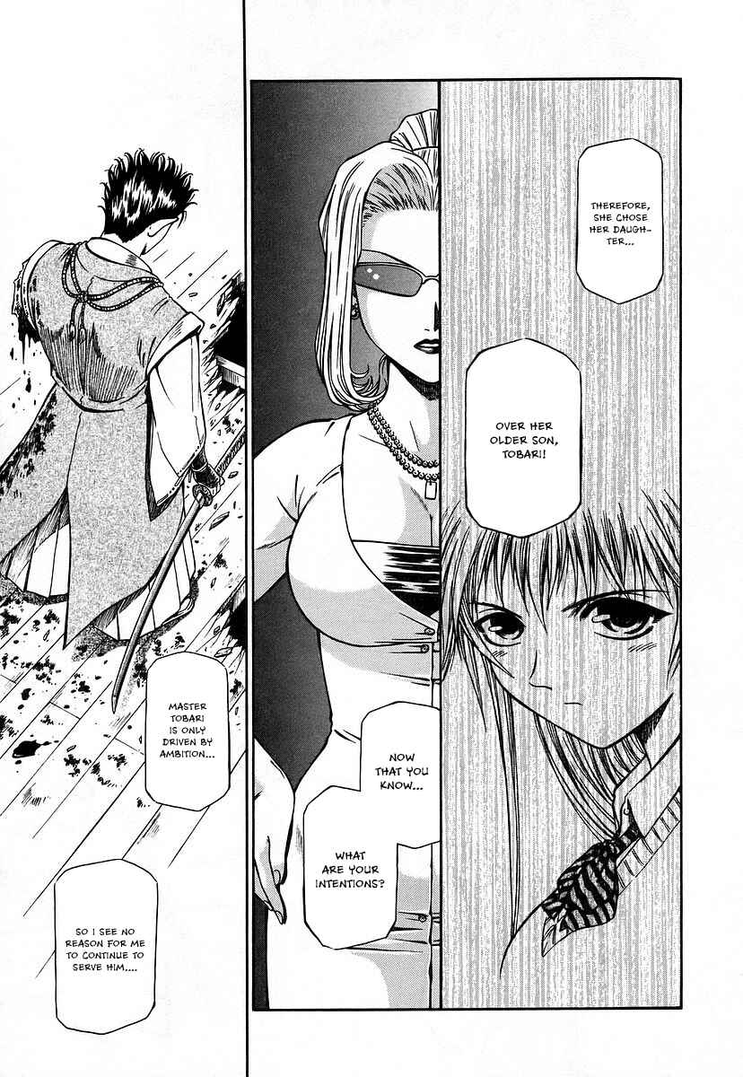 Page 23 Chapter 10 Atori Shou
