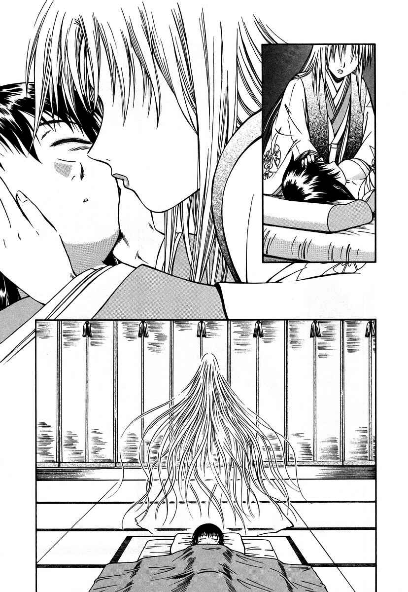 Page 30 Chapter 10 Atori Shou