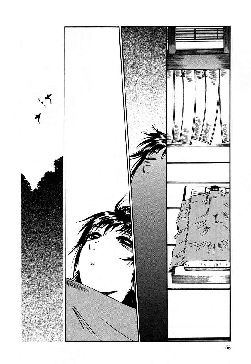Page 31 Chapter 10 Atori Shou
