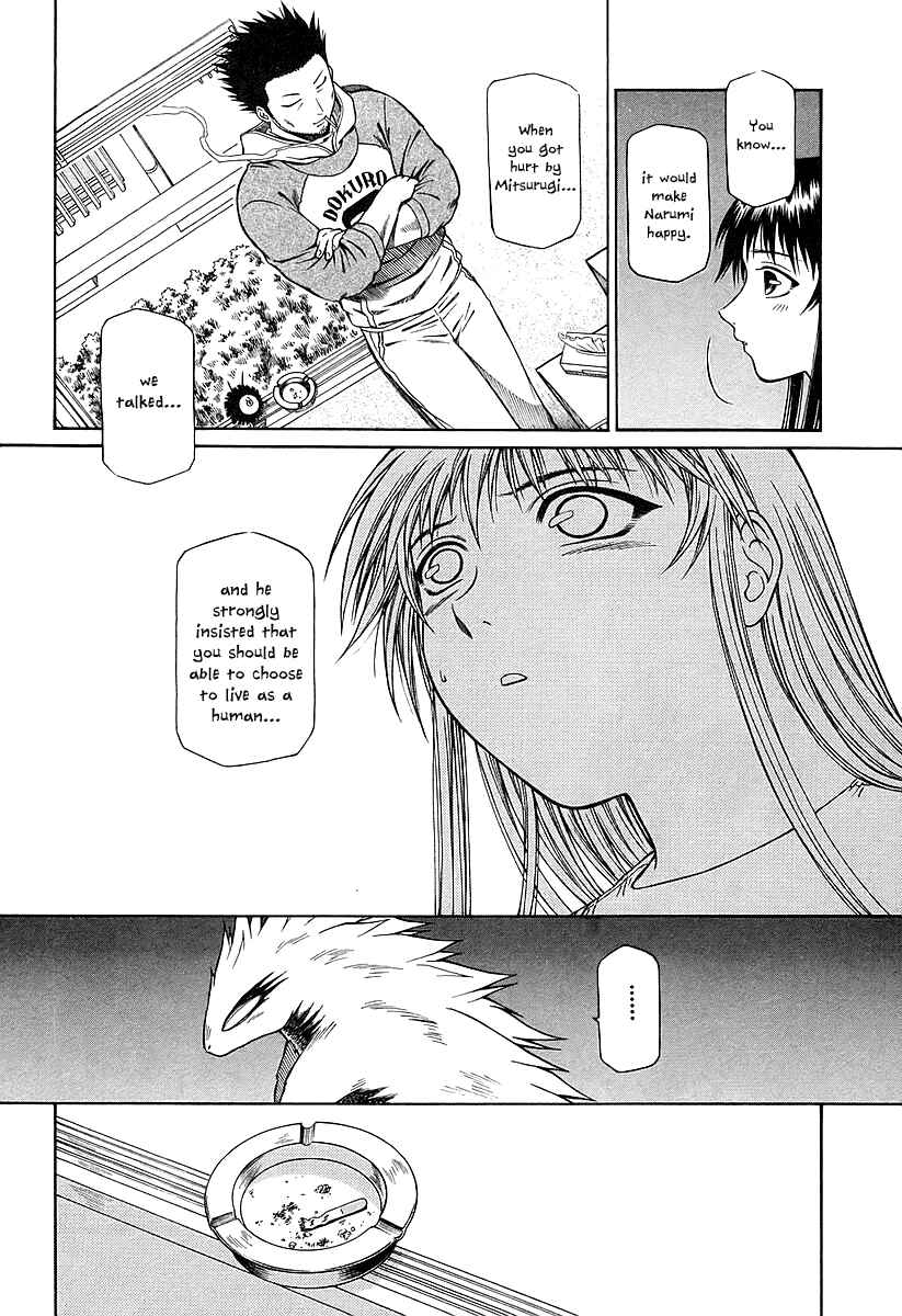 Page 13 Chapter 16 Atori Shou