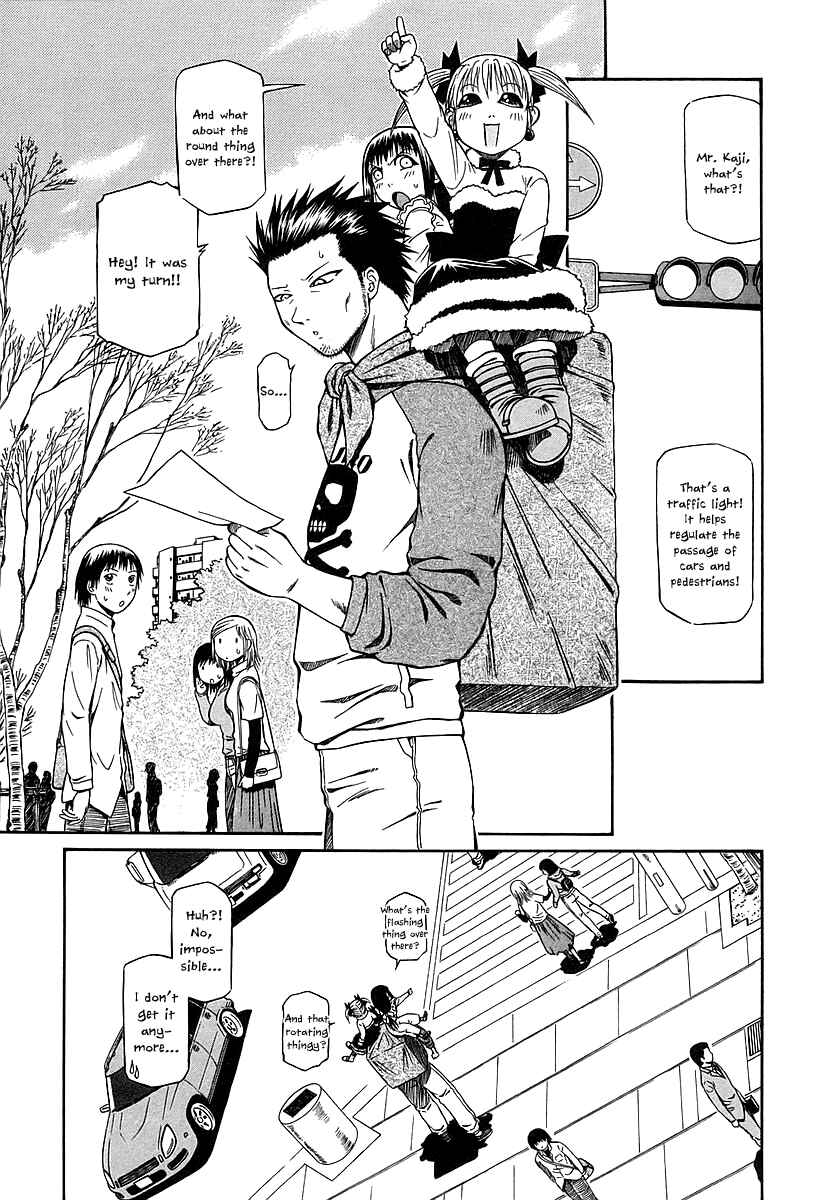 Page 2 Chapter 16 Atori Shou