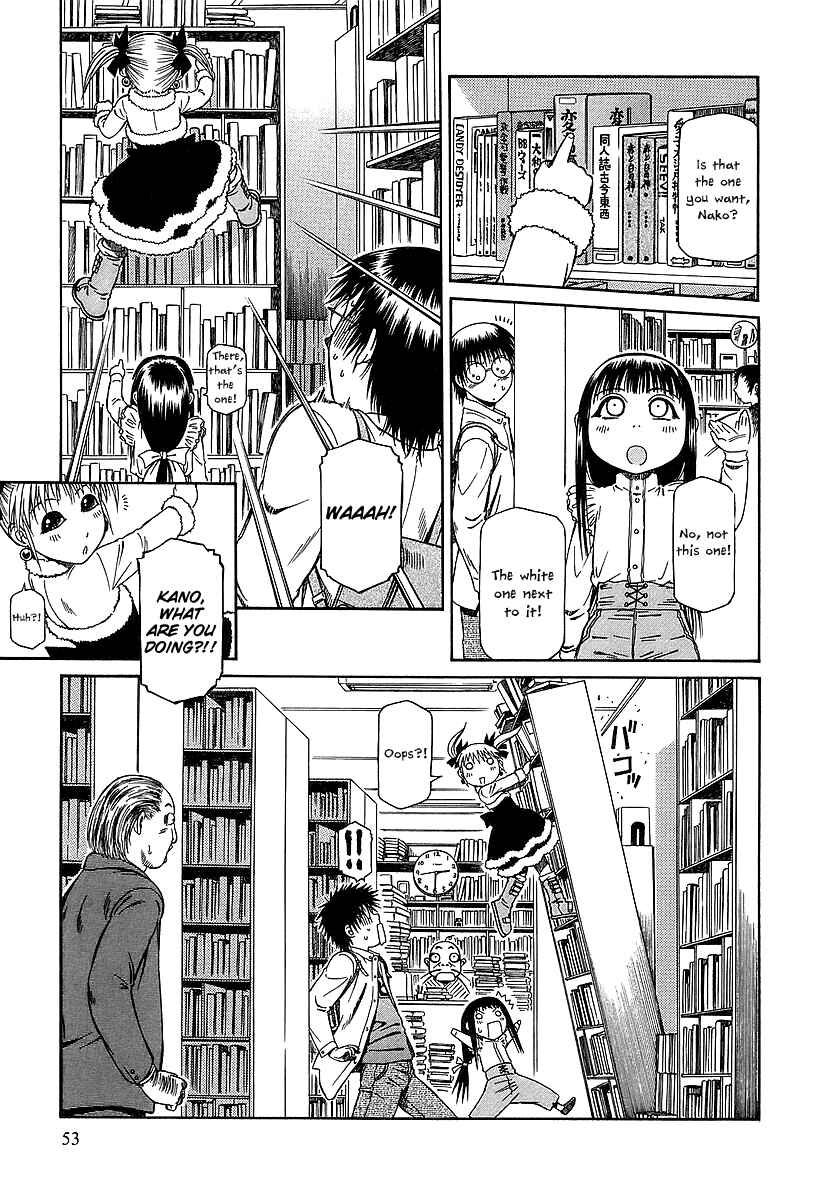 Page 20 Chapter 16 Atori Shou