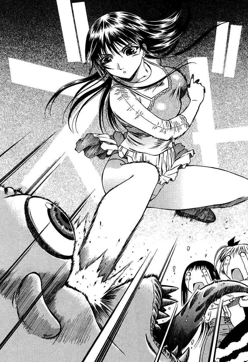 Page 27 Chapter 16 Atori Shou