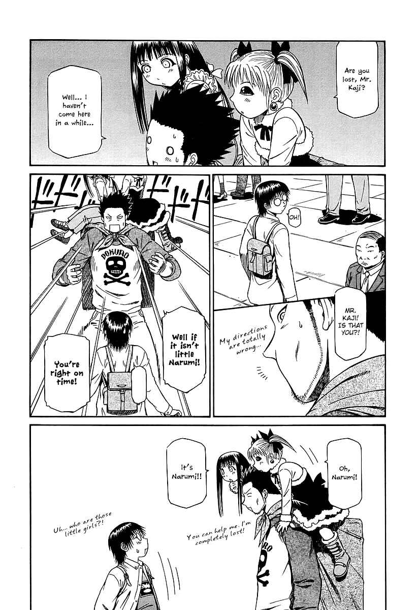 Page 3 Chapter 16 Atori Shou