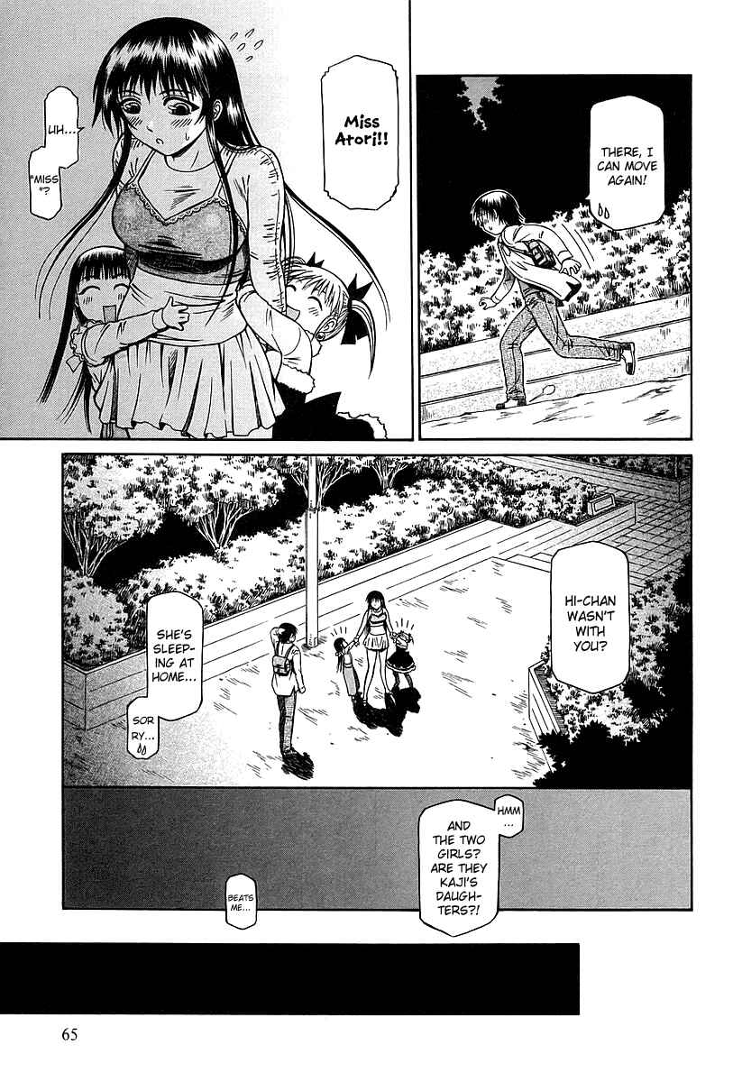 Page 32 Chapter 16 Atori Shou