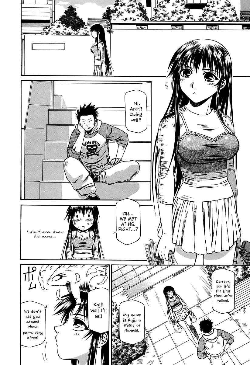 Page 5 Chapter 16 Atori Shou