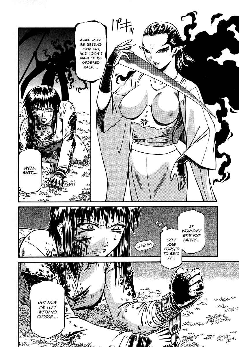 Page 13 Chapter 13 Atori Shou