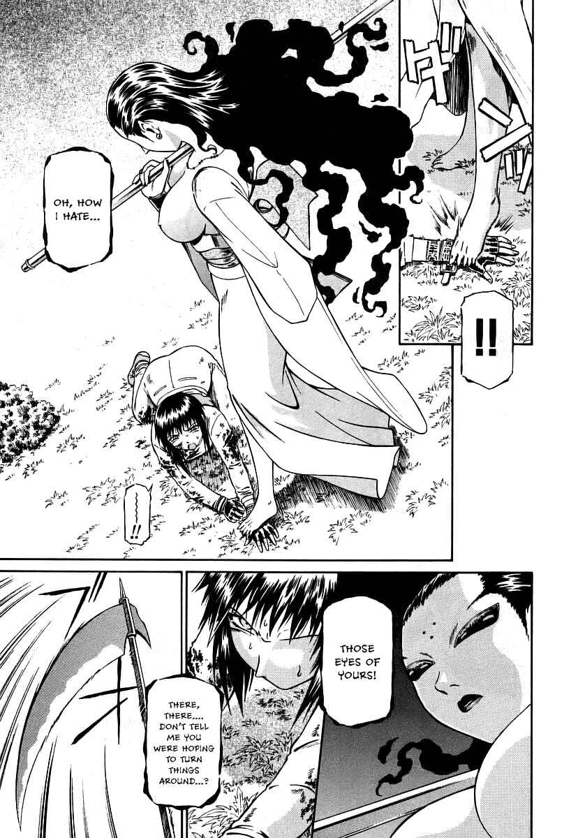 Page 14 Chapter 13 Atori Shou