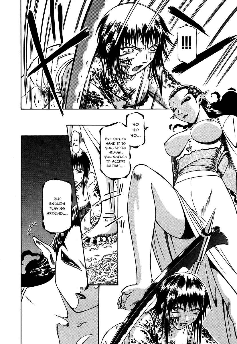 Page 15 Chapter 13 Atori Shou